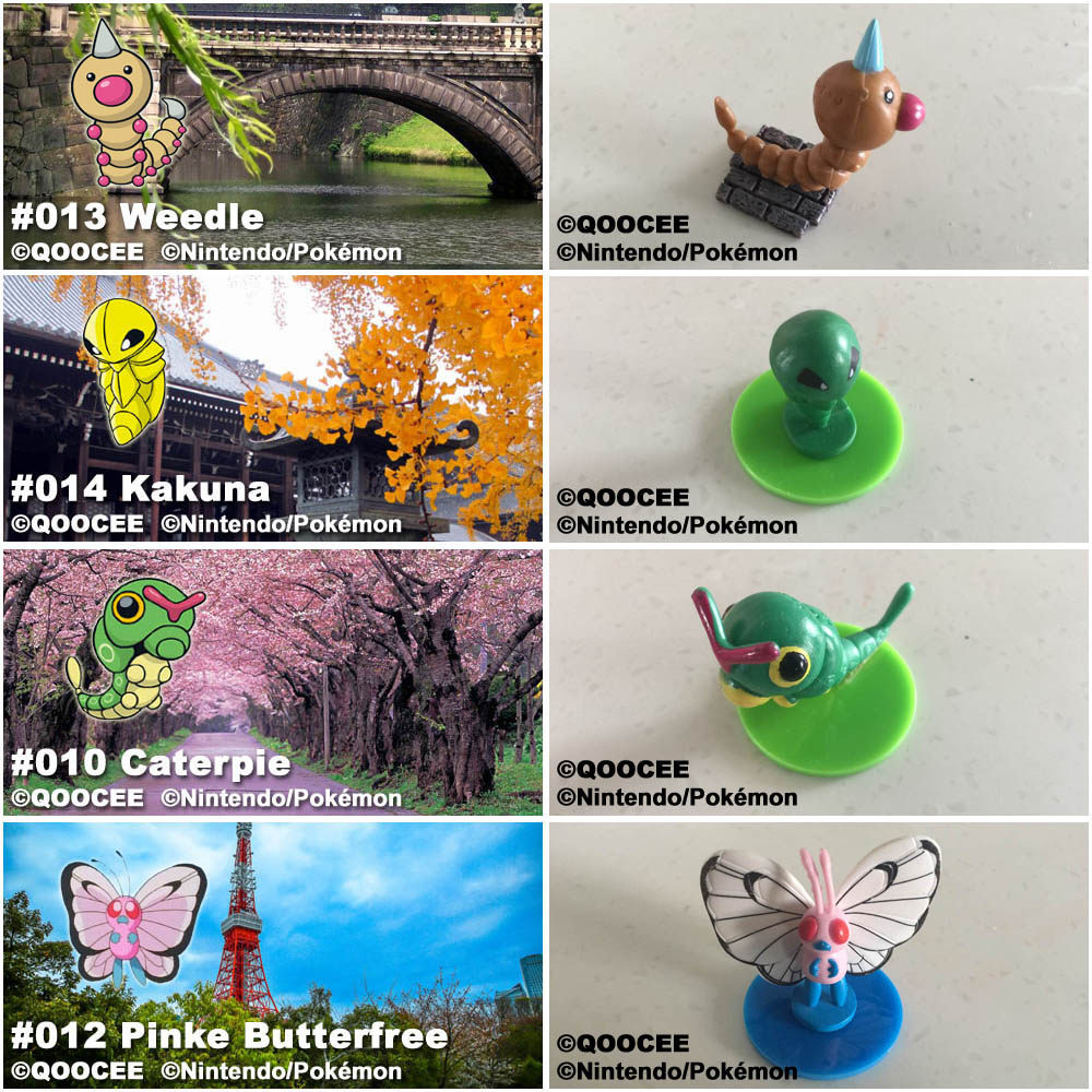 鹊城口袋妖怪-宠物小精灵福袋PLUS-独角虫-铁壳昆-绿毛虫-巴大蝴