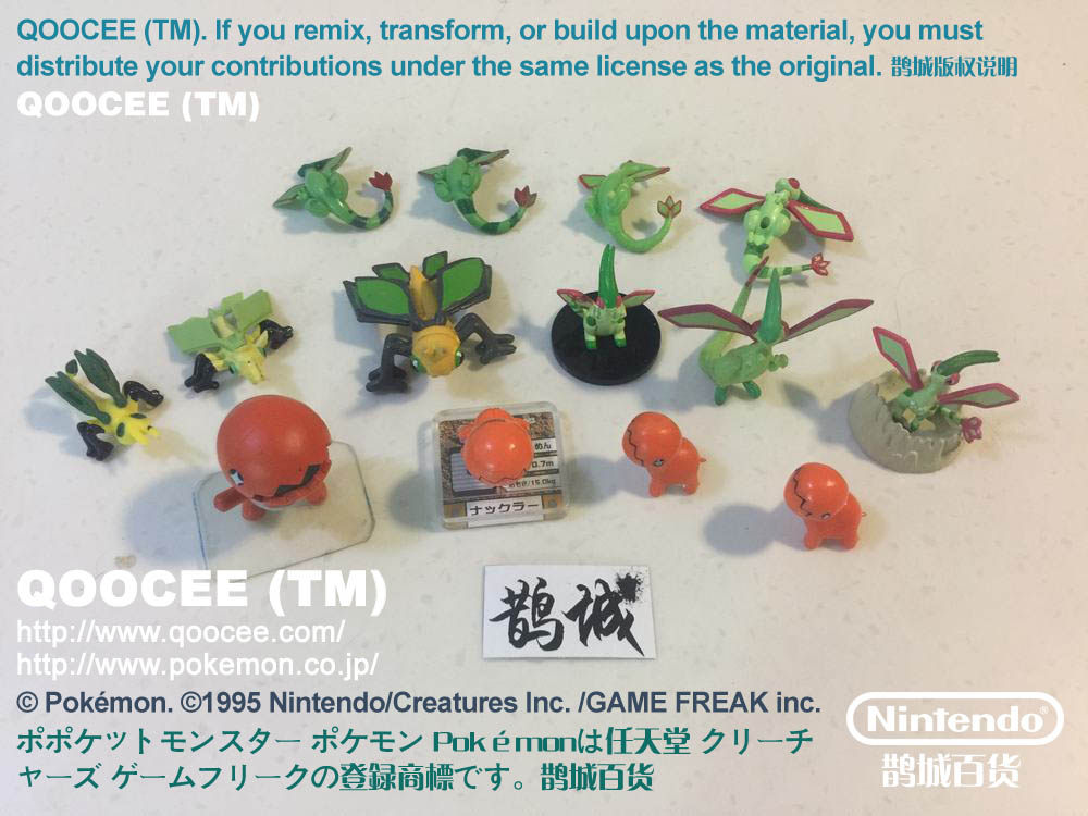 鹊城口袋妖怪-宠物小精灵宝可梦公仔-大颚蚁-超音波幼虫-沙漠蜻蜓