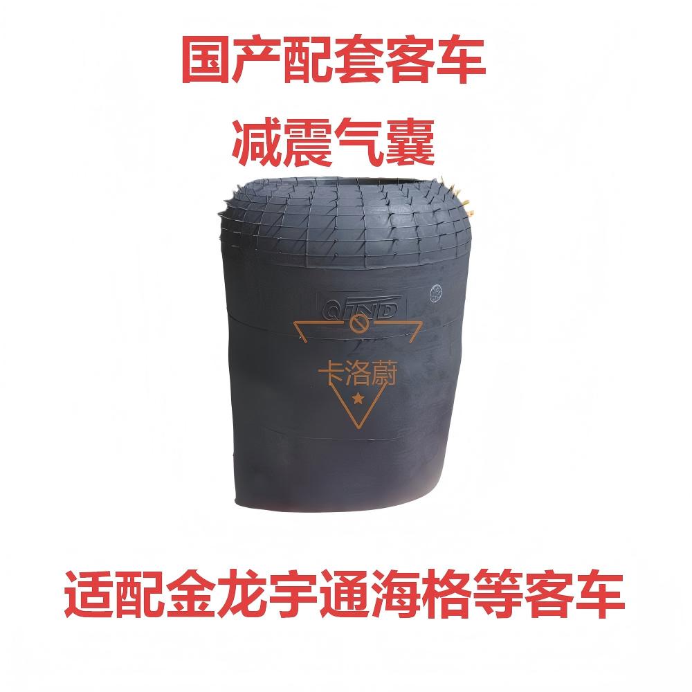 客车大巴空气减震器弹簧原厂配套