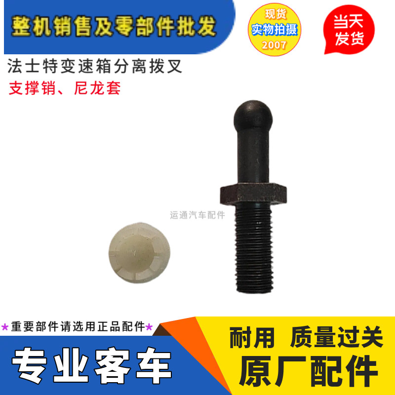 原厂法士特变速箱专业整机销售现