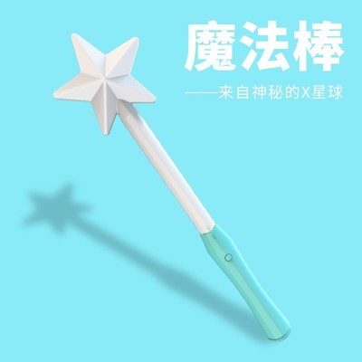 回旋飞球飞行器配套的魔法棒一个