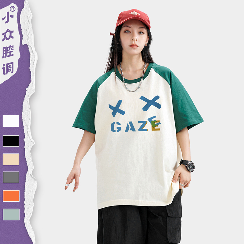 凝视gaze/小众腔调/260g重磅T恤女短袖纯棉插肩撞色拼接潮