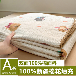 A类里外全棉新疆棉花夏被薄款夏天纯棉单双人空调夏凉被子可机洗