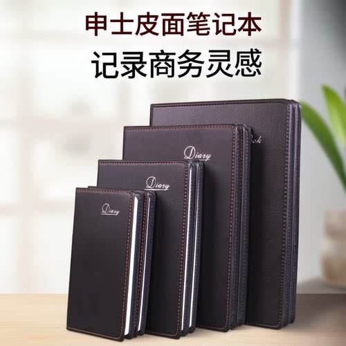 申士a4商务办公会议记录皮面本