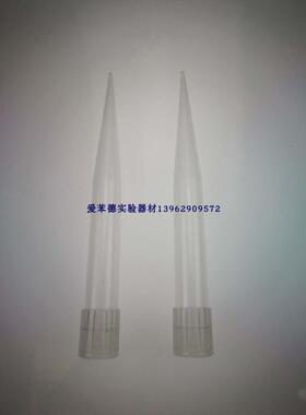 20-0019移液器 吸头 吸嘴 10ml吸头100支/包 16*150mm