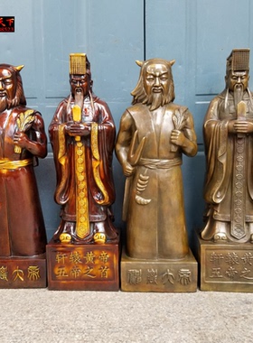 全铜轩辕黄帝炎帝铜雕塑轩辕大帝五帝之首神农氏人文始祖轩辕皇帝