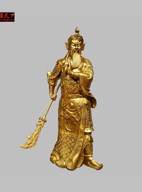 关云长忠义千秋武财神