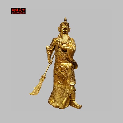 关云长忠义千秋武财神