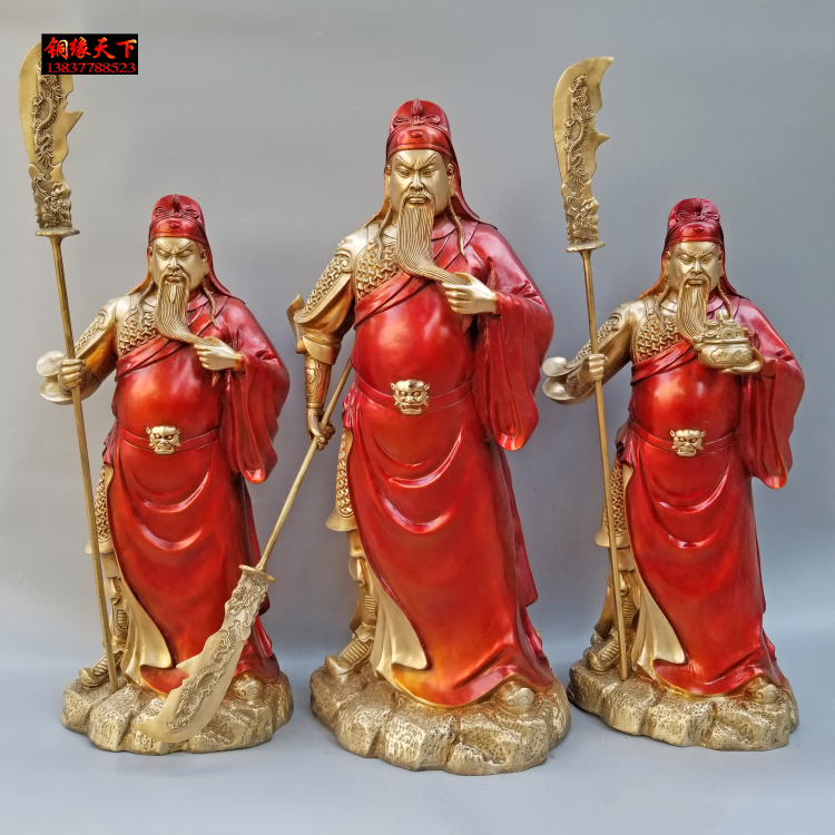 铜托宝关公彩绘立刀武财神关羽关二爷铜像大关公佛像铜器铜雕定做