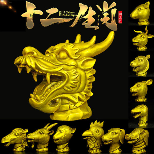 十二兽首摆件促销享8折优惠包邮