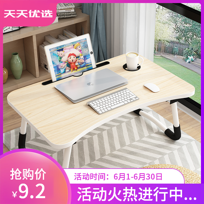 笔记本电脑桌可折叠床上用书桌懒人学生宿舍神器寝室用学习小桌子|msdalam kategori Aksesori Digital 3C, Aksesori komputer Riba, Pelbagai fungsi notebook pendirian/meja - dari Buy2taobao.com untuk memberikan perkhidmatan ejen Taobao profesional membeli
