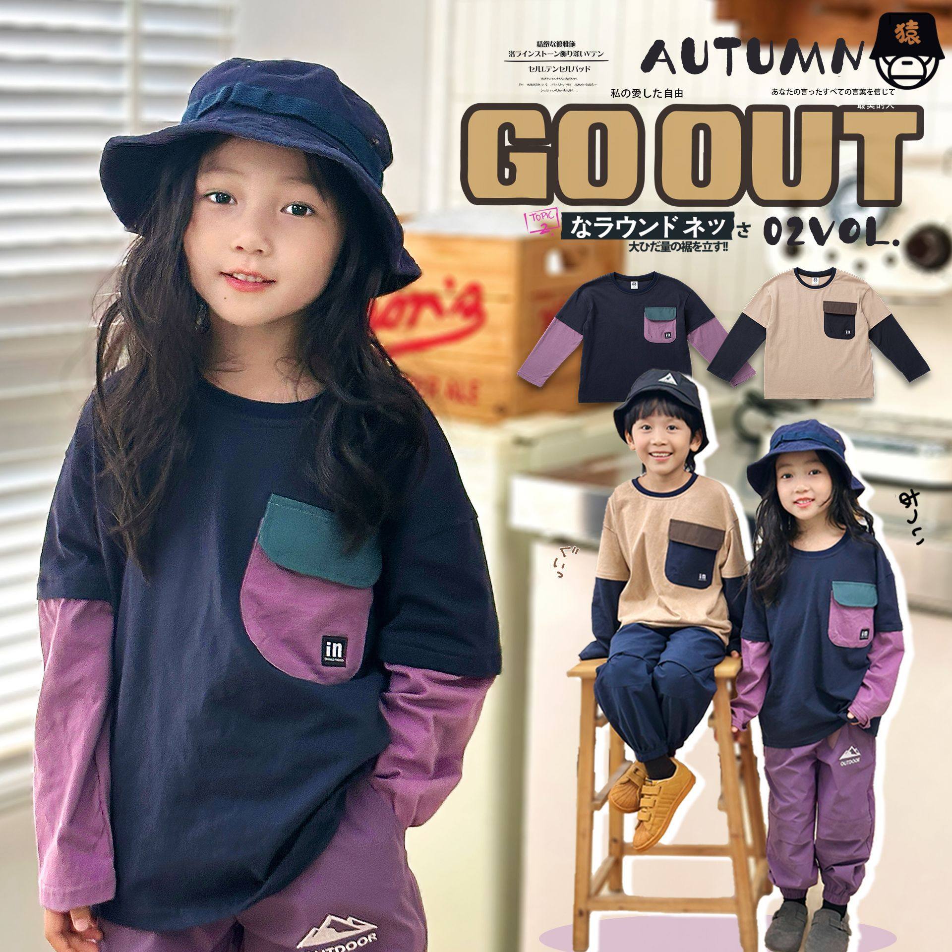 儿童长袖t恤全棉户外山系男童春秋假两件上衣潮牌童装秋季儿童t恤,童装/婴儿装/亲子装,T恤,淘宝优惠券,粉丝福利购,淘宝优惠卷