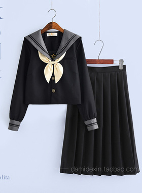 秋季正统六芒星jk制服水手服女装大佬学院风套装软妹裙学生大码男