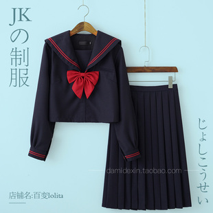 套装 大码 赤二本水手服学院风夏季 基础款 女 胖mm不良JK制服长裙正版