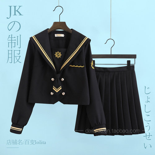 正统jk制服女学生大佬伪娘cos