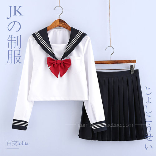 胖mm水手服男女长袖学生装正统JK制服裙女装大佬cd伪娘男生穿大码