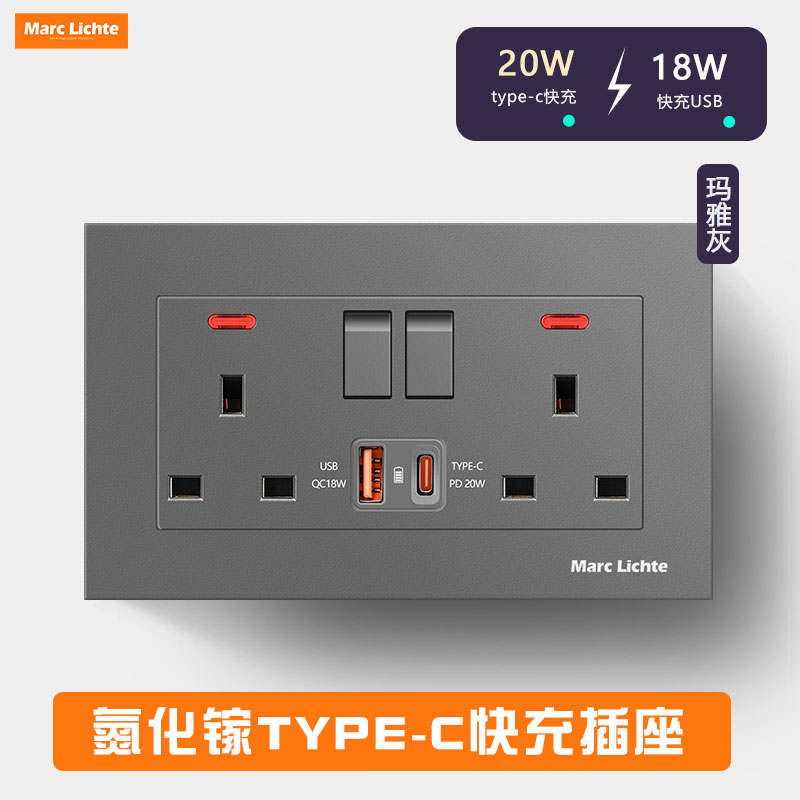 墙壁暗装二开13A英式六孔方插带usb20W快充充电插座146型灰色面板 电子/电工 电源插座 原图主图