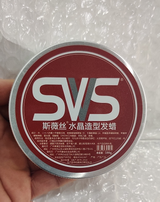svvs清香定型发泥卷发短发