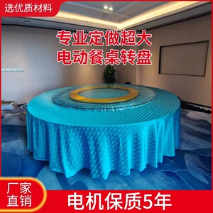 转盘遥控转盘多省包邮