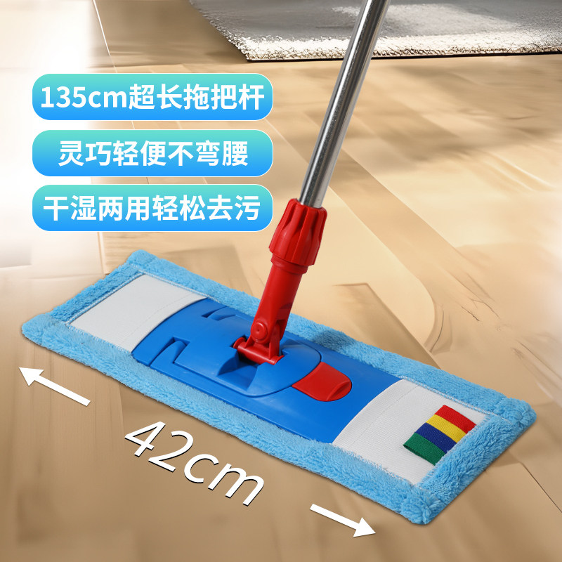 家用平板拖把学校办公超市工厂保洁专用懒人清洁拖一拖净干湿两用,家庭/个人清洁工具,平板拖把,淘宝优惠券,粉丝福利购,淘宝优惠卷