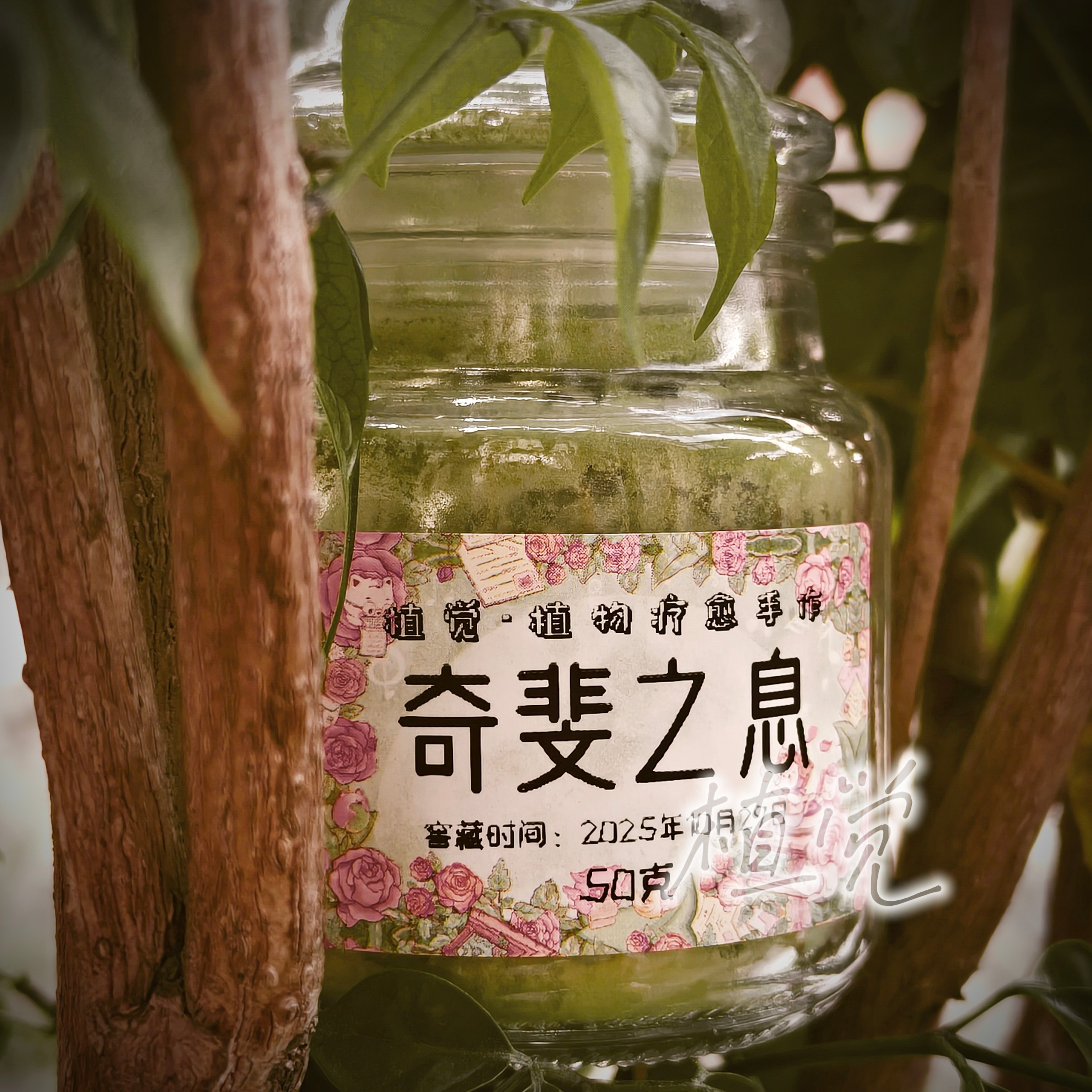 奇斐之息|复刻古埃及千年香薰奇斐kyphi蜜丸香香丸香薰丸乳香复古
