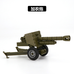 军事拼装积木玩具中国积木人仔武器配件加农炮高射机枪马克沁山炮