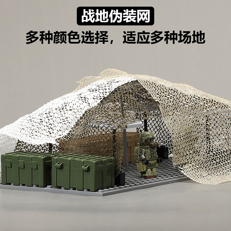 中国积木拼装玩具军事人仔坦克模普通塑料积木