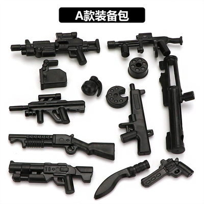 中国积木军事人仔武器包冲锋枪特种兵警察玩具塑胶零件男孩子积木