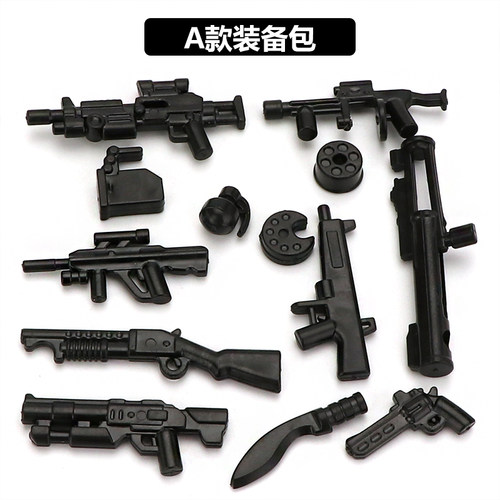 中国积木军事人仔武器包冲锋枪特种兵警察玩具塑胶零件男孩子积木