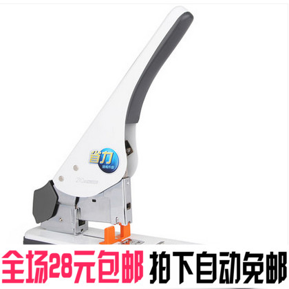 得力0485重型订书机厚层重型订书机