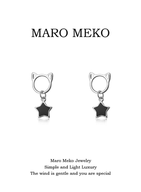 Maro Meko可爱黑色星星小猫咪耳坠五角星卡通耳环甜美气质耳夹女