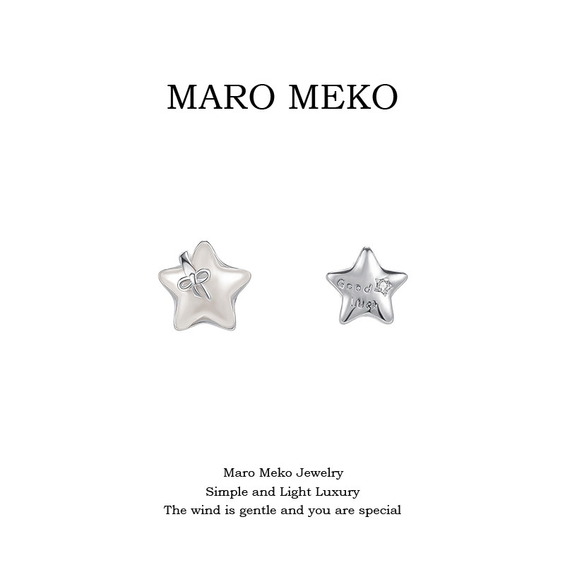 Maro Meko通体925银幸运小星星纯银耳钉小众设计感五角星耳饰甜酷