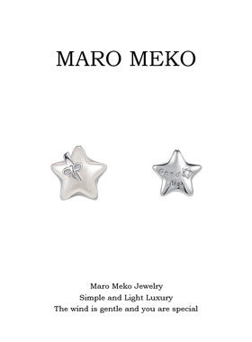 Maro Meko通体925银幸运小星星纯银耳钉小众设计感五角星耳饰甜酷
