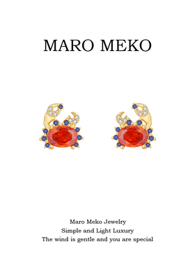 Maro Meko小巧可爱红色小螃蟹耳钉轻奢高级感小众卡通耳饰耳夹女