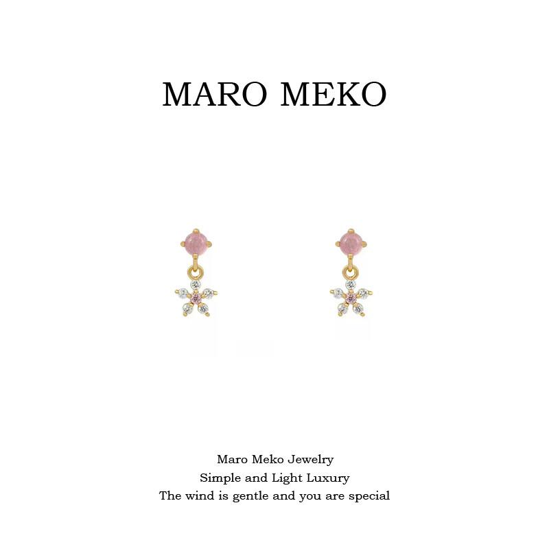 Maro Meko简约小巧粉色花朵小耳坠迷你精致日常小花耳环耳夹春季