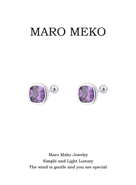 Maro Meko小清新方形紫色水晶耳钉拧螺丝小巧精致日常耳骨钉耳夹