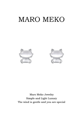 Maro Meko通体999足银可爱猫眼石小猫纯银耳钉小巧精致卡通猫咪
