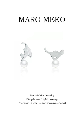 Maro Meko设计师新款可爱小猫不对称耳钉小众个性卡通耳饰耳夹女