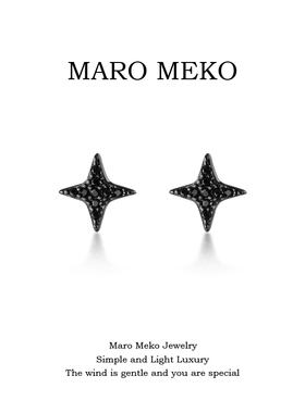 Maro Meko小众迷你黑色四芒星小耳钉简约小巧精致星星耳饰耳夹女