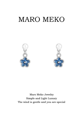 Maro Meko森系甜美蓝色小花珍珠耳环轻奢高级感花朵耳坠气质耳夹