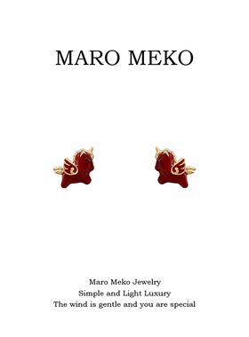Maro Meko马年酒红色独角兽耳钉女设计感小众新年生肖马耳环耳夹