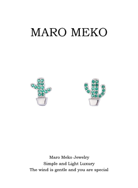 Maro Meko夏季清新绿色仙人掌AB款耳钉女小众设计感耳饰耳夹新款