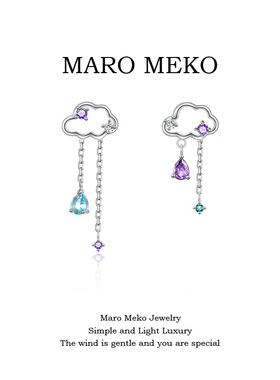 Maro Meko彩色闪钻云朵雨滴流苏长款耳环轻奢高级感紫色耳饰耳夹