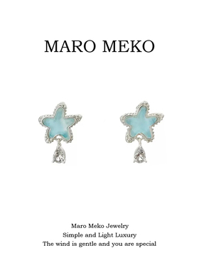 Maro Meko夏日小清新蓝色海星耳钉甜美气质小众耳环蚊香盘耳夹女
