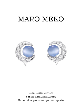 Maro Meko小众设计师蓝色星球小耳钉高级感小巧精致星月耳饰耳夹