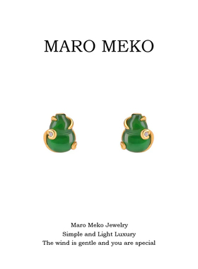 Maro Meko新中式绿色葫芦耳钉国潮复古风耳环过年发财耳饰耳夹女