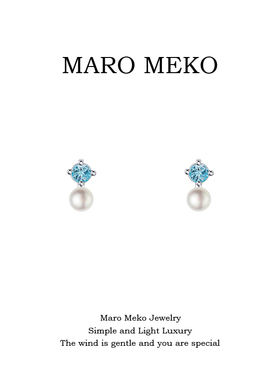 Maro Meko蓝色锆石珍珠耳钉轻奢小众高级感耳饰小巧精致耳夹新款