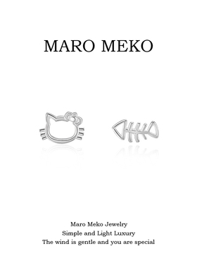 Maro Meko通体999足银可爱猫咪小鱼不对称纯银耳钉卡通小猫送闺蜜