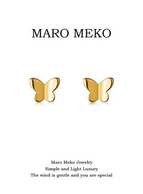 Maro Meko超小迷你蝴蝶耳钉女小巧精致可爱耳饰日常小耳垂耳夹