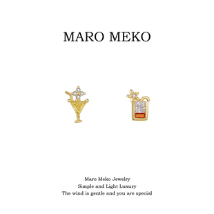 Maro Meko通体925银奶茶饮料不对称纯银耳钉小众设计感夏季彩色